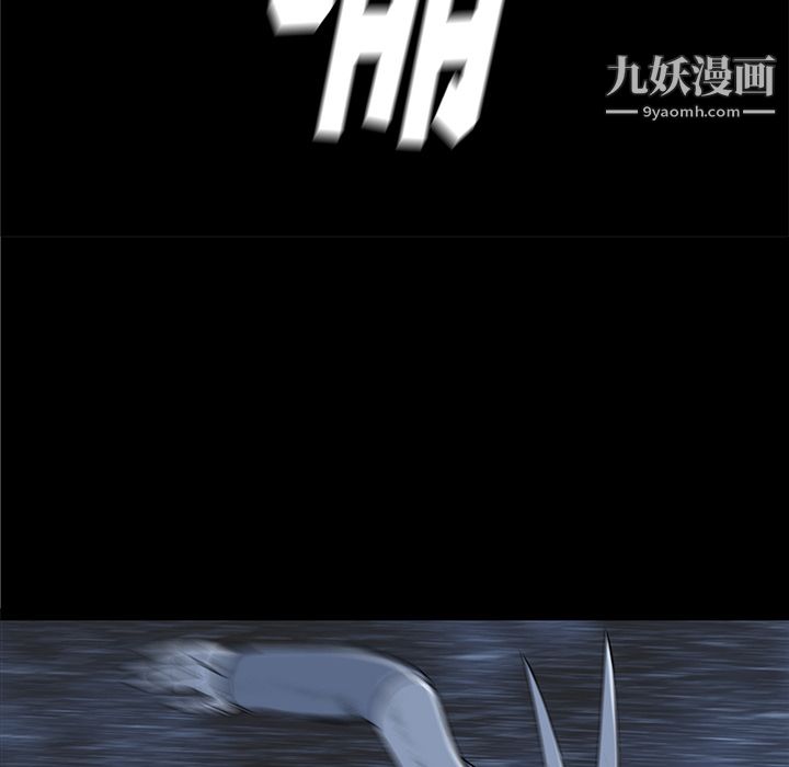 《PROTO 109》漫画最新章节第36话免费下拉式在线观看章节第【61】张图片