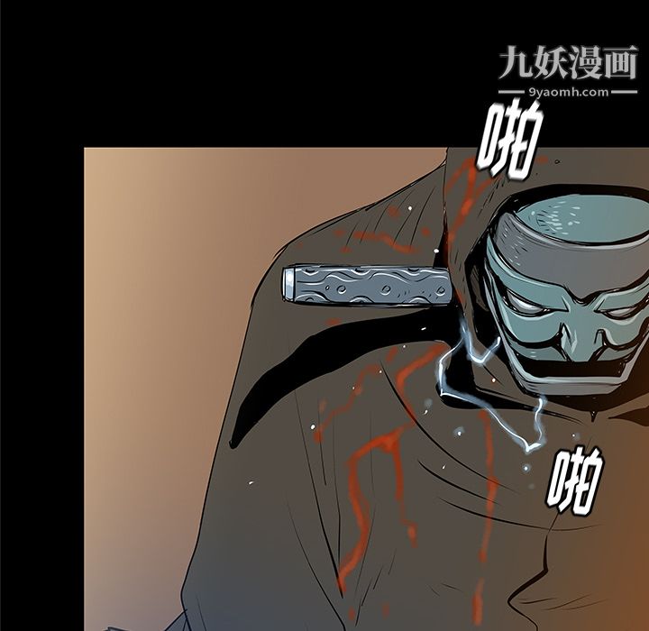 《PROTO 109》漫画最新章节第36话免费下拉式在线观看章节第【50】张图片