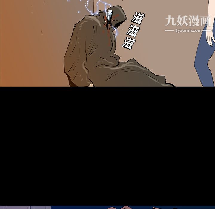 《PROTO 109》漫画最新章节第36话免费下拉式在线观看章节第【42】张图片