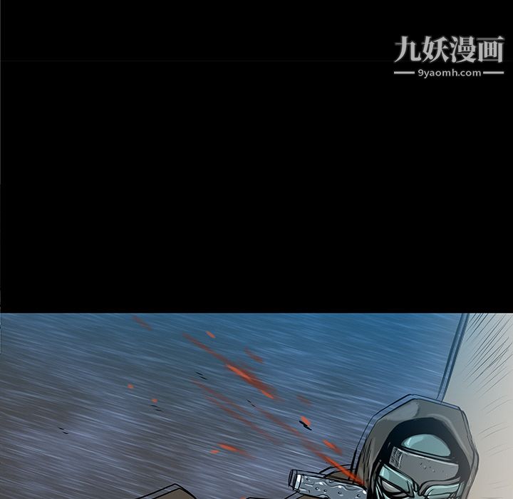 《PROTO 109》漫画最新章节第36话免费下拉式在线观看章节第【39】张图片