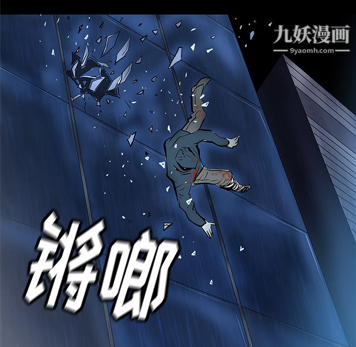 《PROTO 109》漫画最新章节第36话免费下拉式在线观看章节第【65】张图片