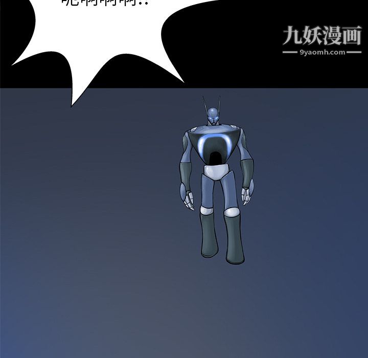 《PROTO 109》漫画最新章节第36话免费下拉式在线观看章节第【88】张图片