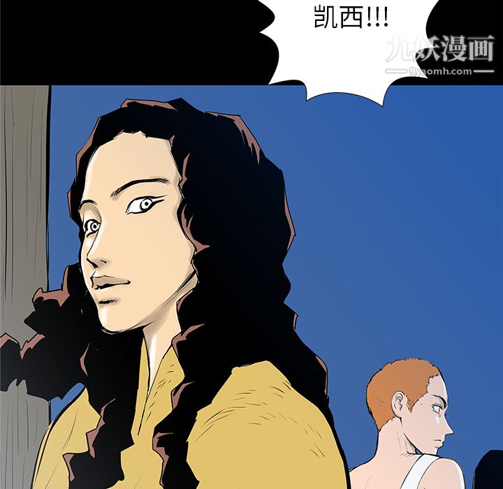 《PROTO 109》漫画最新章节第36话免费下拉式在线观看章节第【126】张图片