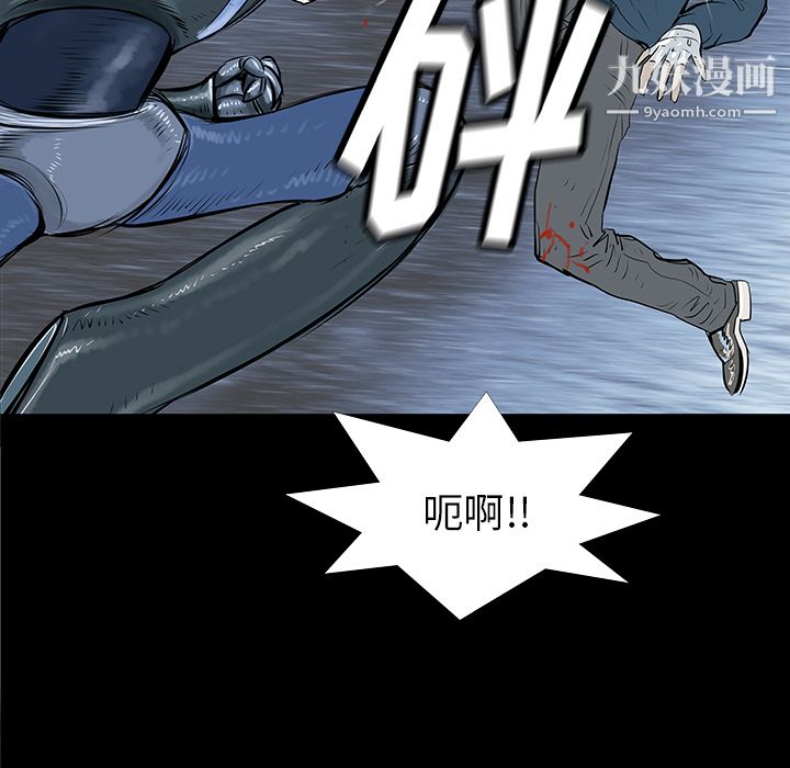 《PROTO 109》漫画最新章节第36话免费下拉式在线观看章节第【64】张图片