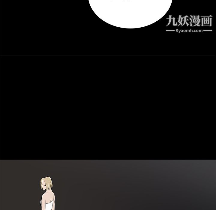 《PROTO 109》漫画最新章节第36话免费下拉式在线观看章节第【135】张图片