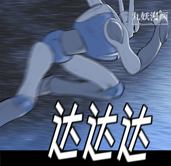 《PROTO 109》漫画最新章节第36话免费下拉式在线观看章节第【62】张图片