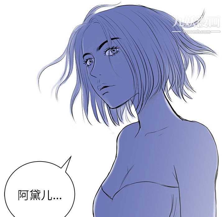 《PROTO 109》漫画最新章节第36话免费下拉式在线观看章节第【45】张图片