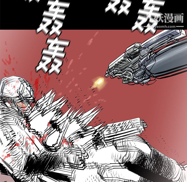 《PROTO 109》漫画最新章节第36话免费下拉式在线观看章节第【10】张图片