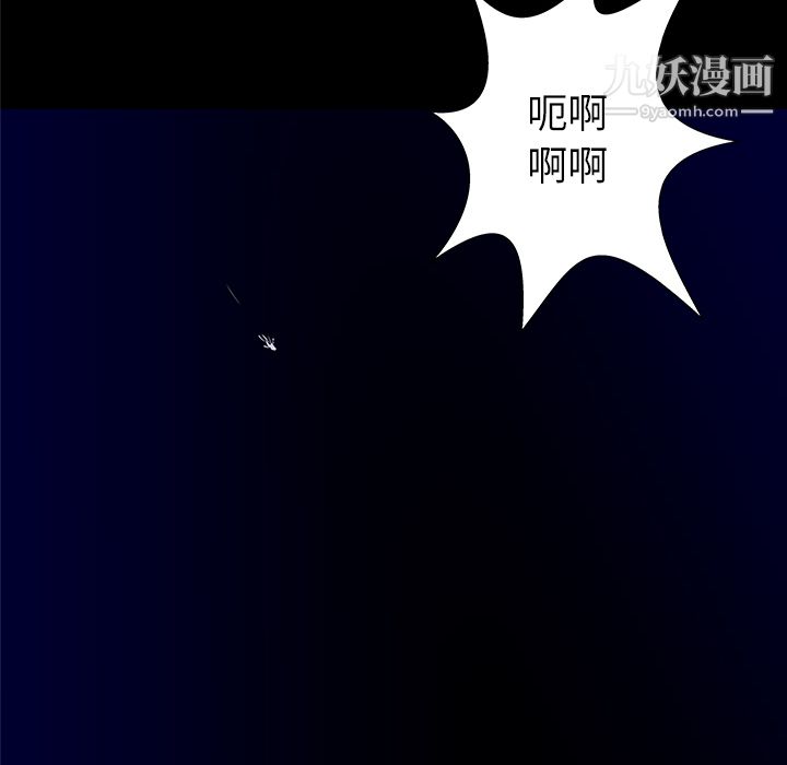 《PROTO 109》漫画最新章节第36话免费下拉式在线观看章节第【91】张图片