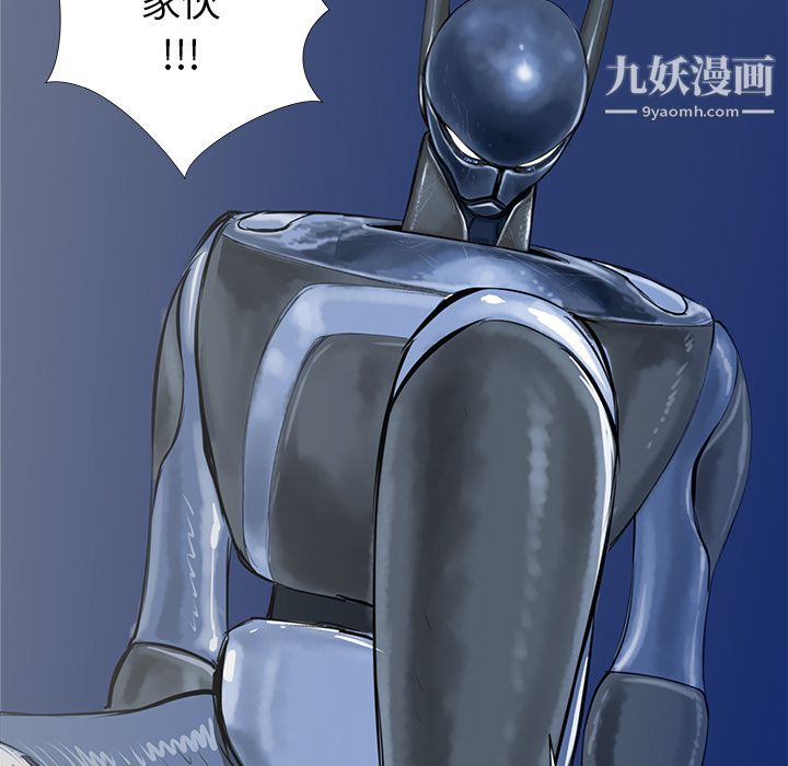 《PROTO 109》漫画最新章节第36话免费下拉式在线观看章节第【82】张图片