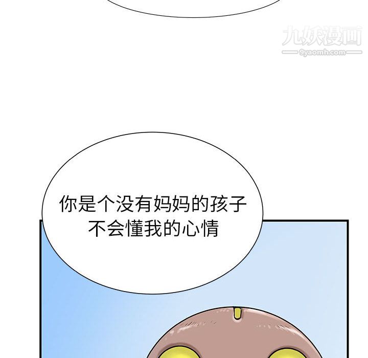 《PROTO 109》漫画最新章节第37话免费下拉式在线观看章节第【74】张图片