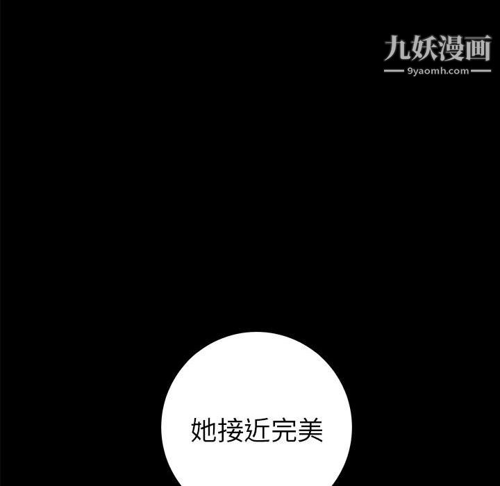 《PROTO 109》漫画最新章节第37话免费下拉式在线观看章节第【14】张图片