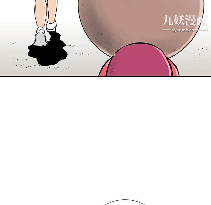 《PROTO 109》漫画最新章节第37话免费下拉式在线观看章节第【79】张图片