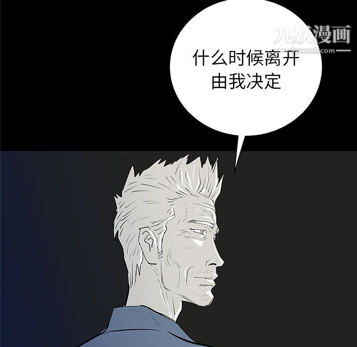 《PROTO 109》漫画最新章节第37话免费下拉式在线观看章节第【19】张图片