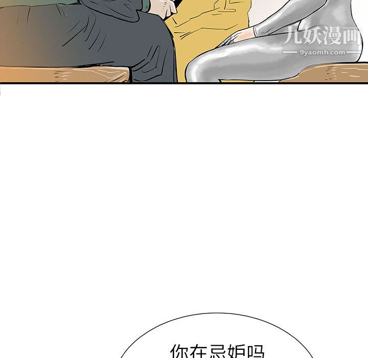 《PROTO 109》漫画最新章节第37话免费下拉式在线观看章节第【116】张图片