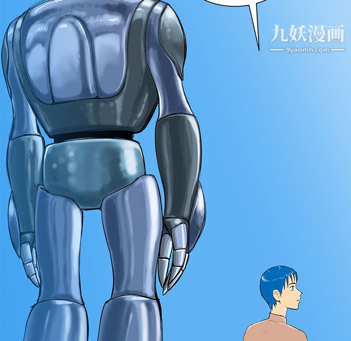 《PROTO 109》漫画最新章节第37话免费下拉式在线观看章节第【49】张图片