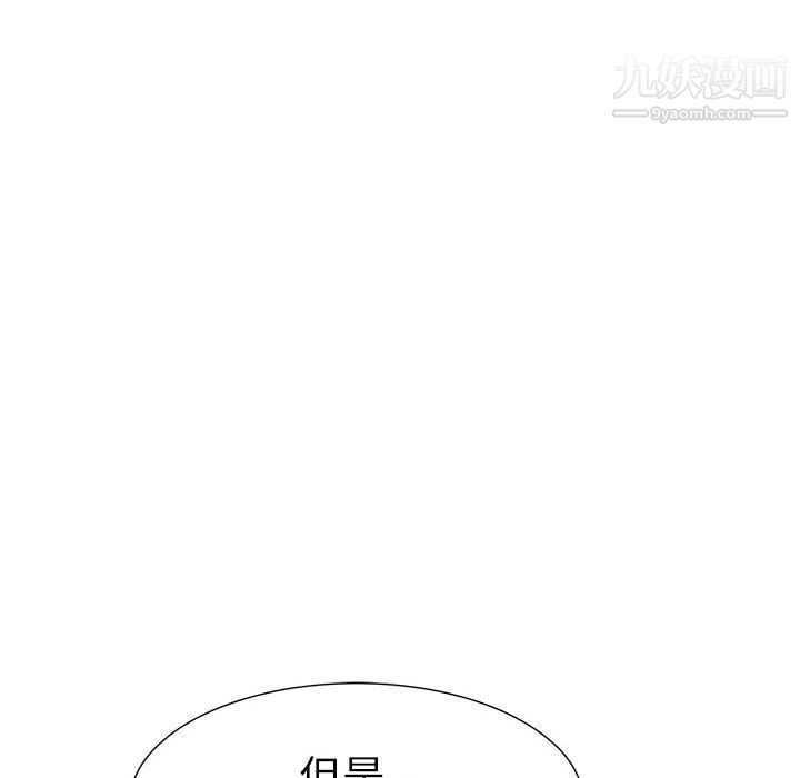 《PROTO 109》漫画最新章节第37话免费下拉式在线观看章节第【83】张图片