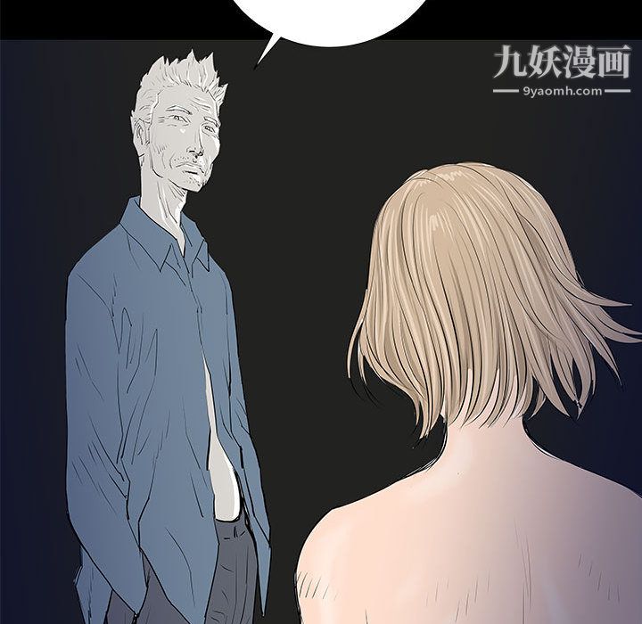 《PROTO 109》漫画最新章节第37话免费下拉式在线观看章节第【15】张图片