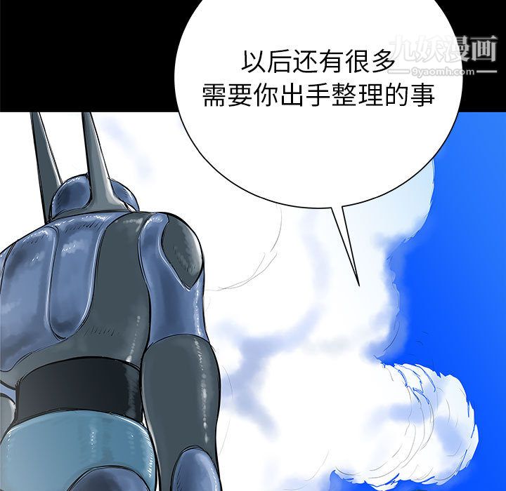 《PROTO 109》漫画最新章节第37话免费下拉式在线观看章节第【65】张图片