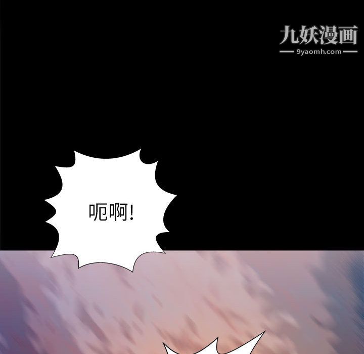 《PROTO 109》漫画最新章节第37话免费下拉式在线观看章节第【28】张图片