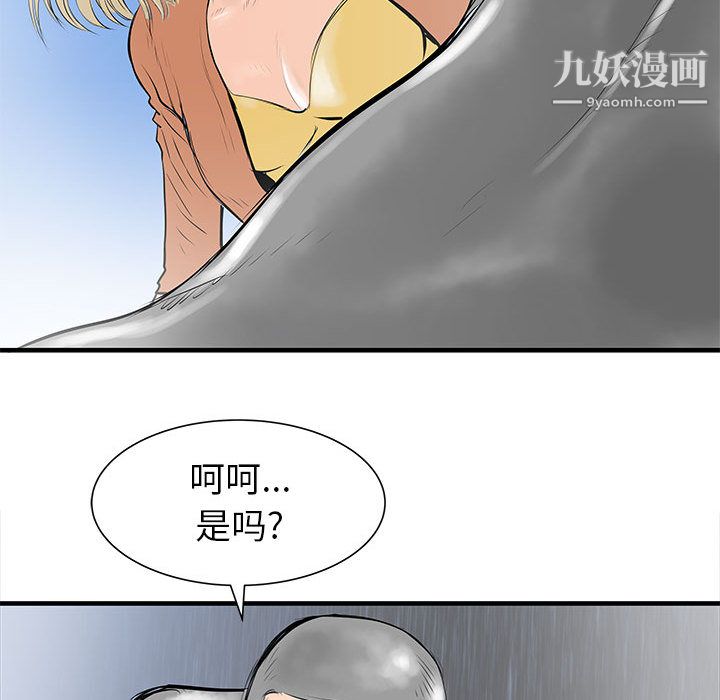 《PROTO 109》漫画最新章节第40话免费下拉式在线观看章节第【57】张图片