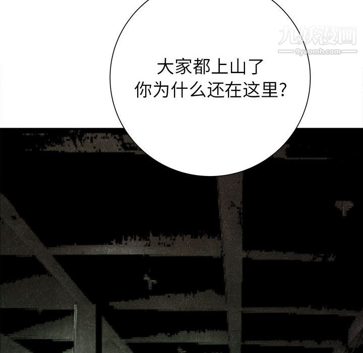 《PROTO 109》漫画最新章节第40话免费下拉式在线观看章节第【62】张图片