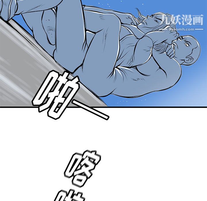 《PROTO 109》漫画最新章节第40话免费下拉式在线观看章节第【103】张图片