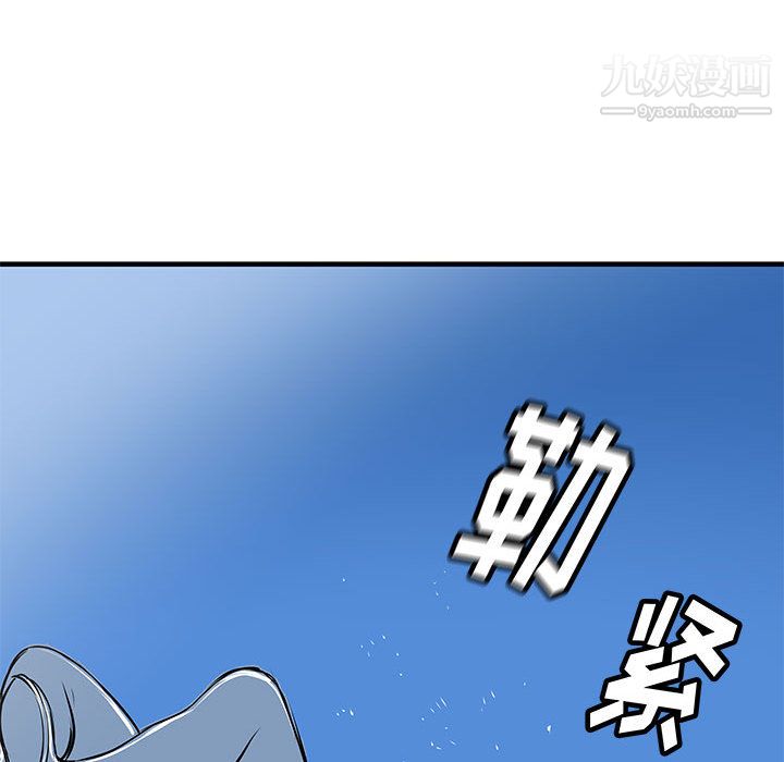 《PROTO 109》漫画最新章节第40话免费下拉式在线观看章节第【102】张图片