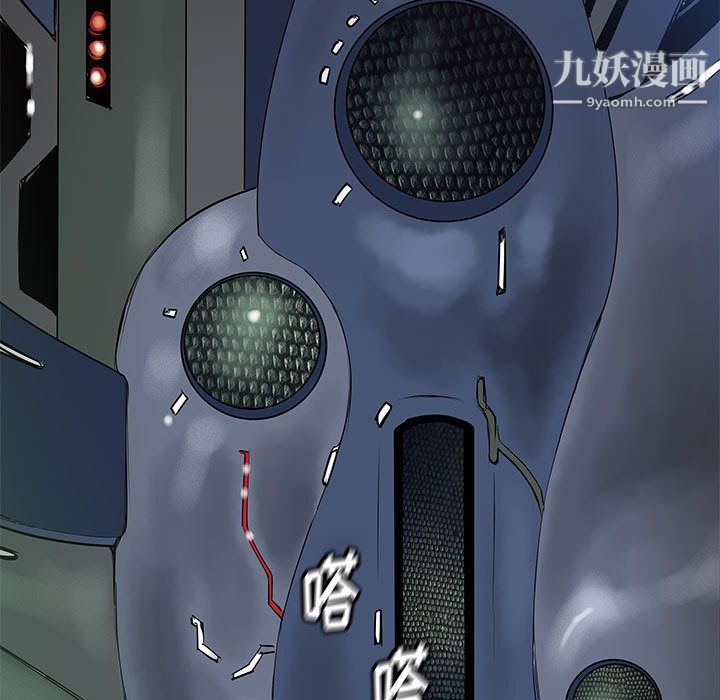 《PROTO 109》漫画最新章节第44话免费下拉式在线观看章节第【82】张图片