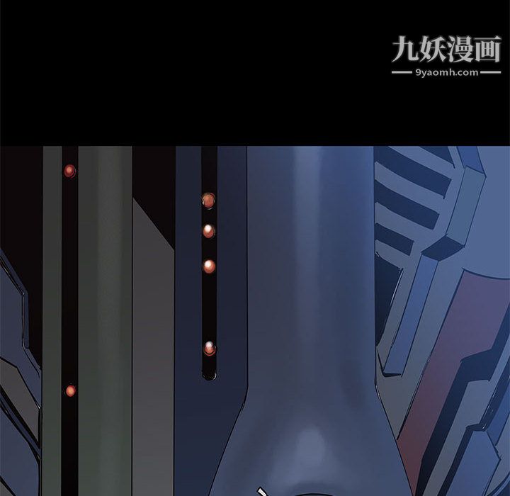 《PROTO 109》漫画最新章节第44话免费下拉式在线观看章节第【81】张图片