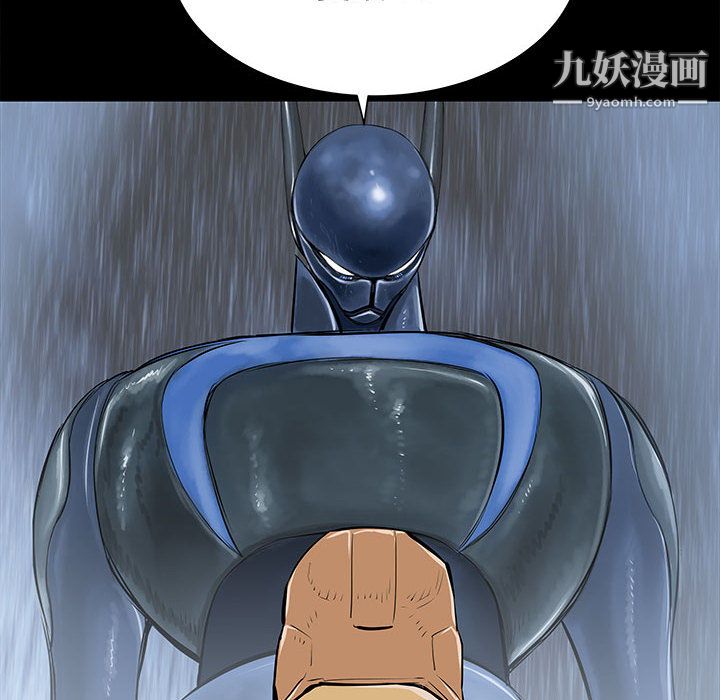 《PROTO 109》漫画最新章节第44话免费下拉式在线观看章节第【47】张图片