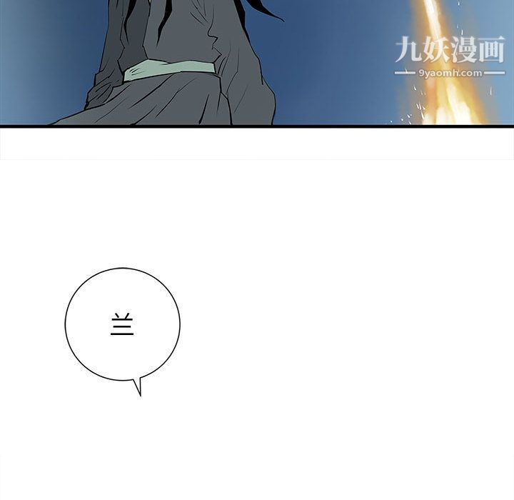 《PROTO 109》漫画最新章节第44话免费下拉式在线观看章节第【61】张图片