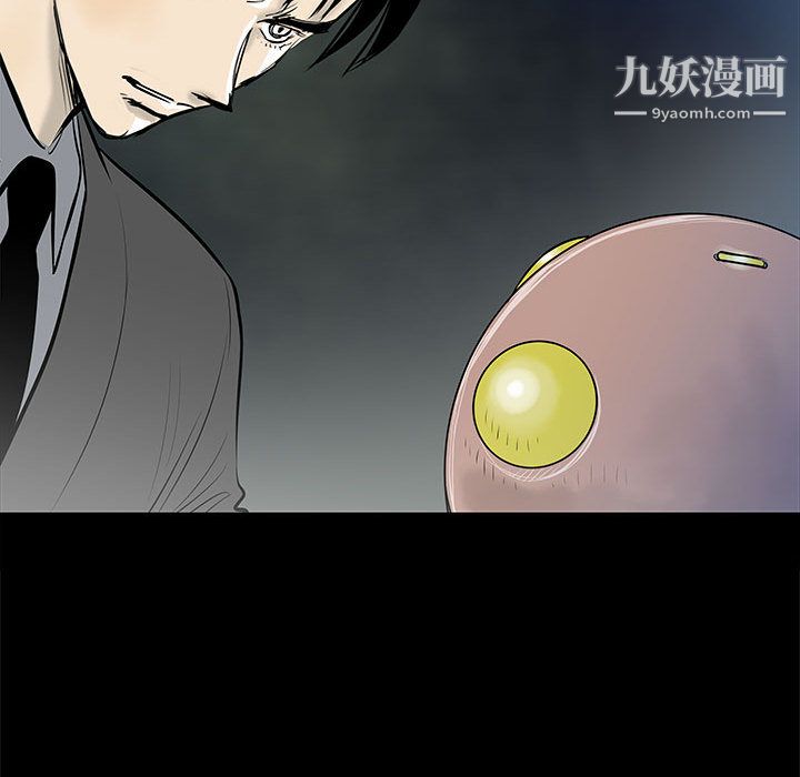 《PROTO 109》漫画最新章节第44话免费下拉式在线观看章节第【101】张图片