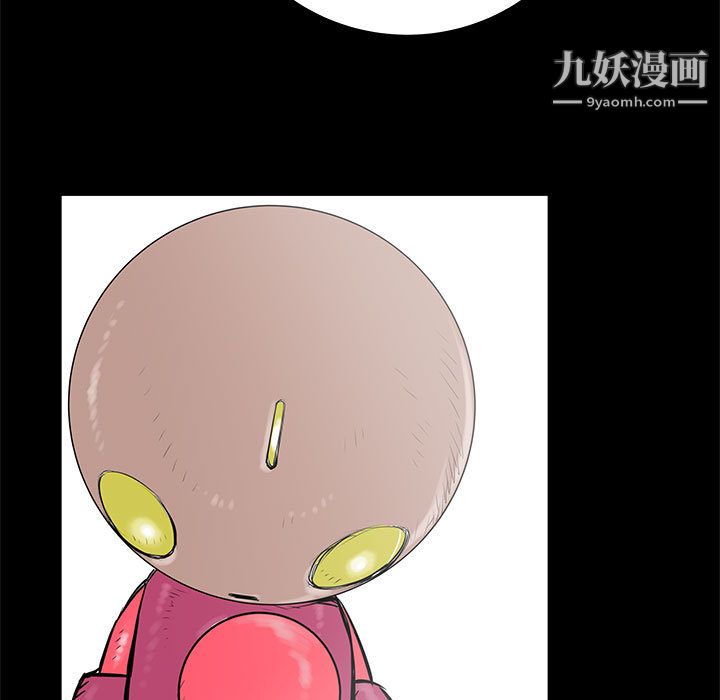 《PROTO 109》漫画最新章节第44话免费下拉式在线观看章节第【93】张图片