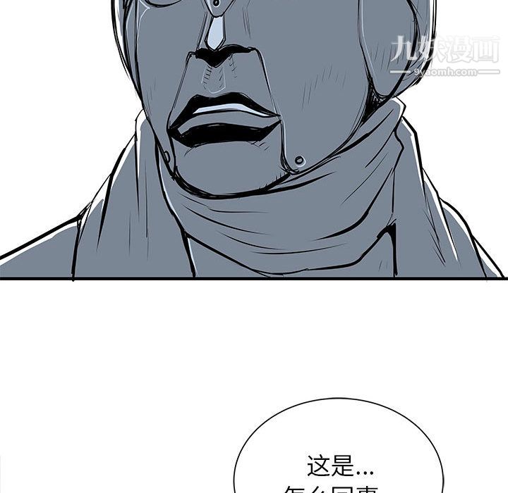 《PROTO 109》漫画最新章节第50话免费下拉式在线观看章节第【114】张图片