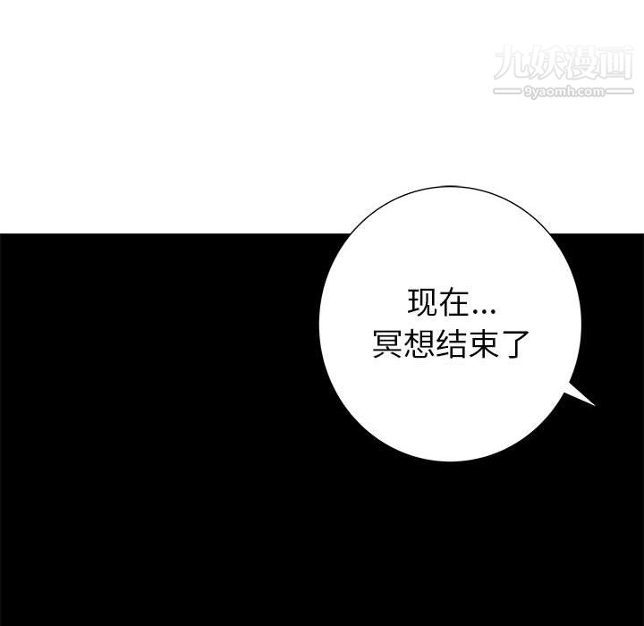 《PROTO 109》漫画最新章节第50话免费下拉式在线观看章节第【133】张图片