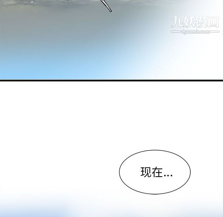 《PROTO 109》漫画最新章节第50话免费下拉式在线观看章节第【83】张图片