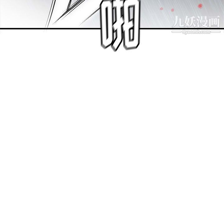 《PROTO 109》漫画最新章节第50话免费下拉式在线观看章节第【24】张图片