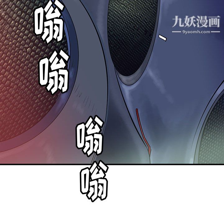 《PROTO 109》漫画最新章节第50话免费下拉式在线观看章节第【118】张图片