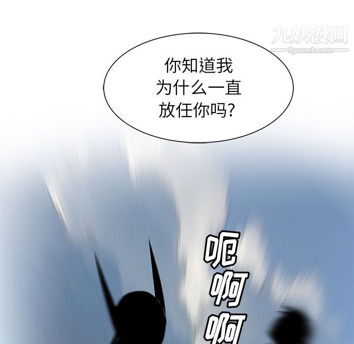 《PROTO 109》漫画最新章节第50话免费下拉式在线观看章节第【17】张图片