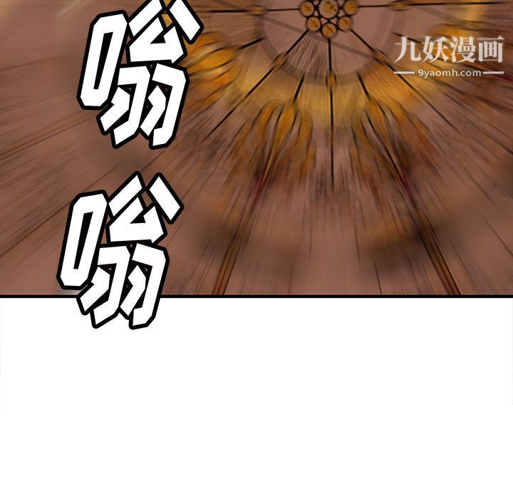 《PROTO 109》漫画最新章节第51话免费下拉式在线观看章节第【125】张图片