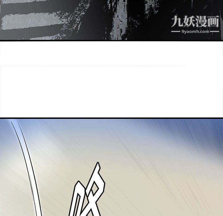 《PROTO 109》漫画最新章节第51话免费下拉式在线观看章节第【98】张图片