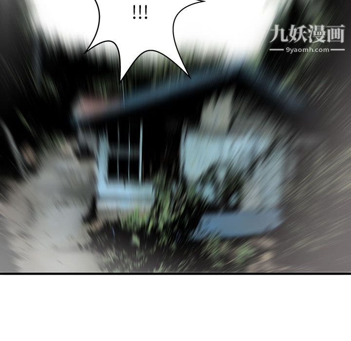 《PROTO 109》漫画最新章节第51话免费下拉式在线观看章节第【72】张图片