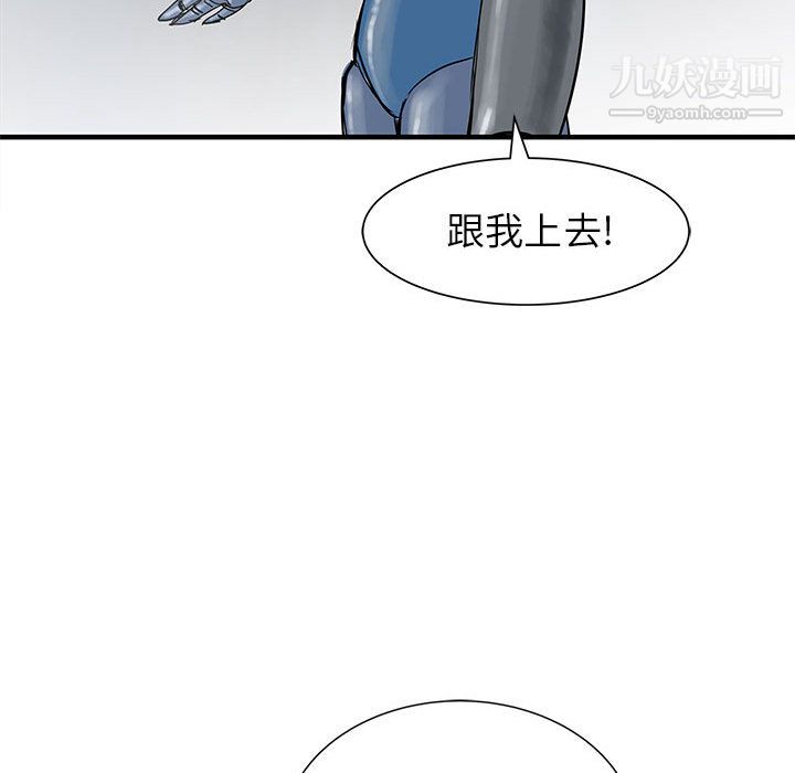 《PROTO 109》漫画最新章节第51话免费下拉式在线观看章节第【13】张图片