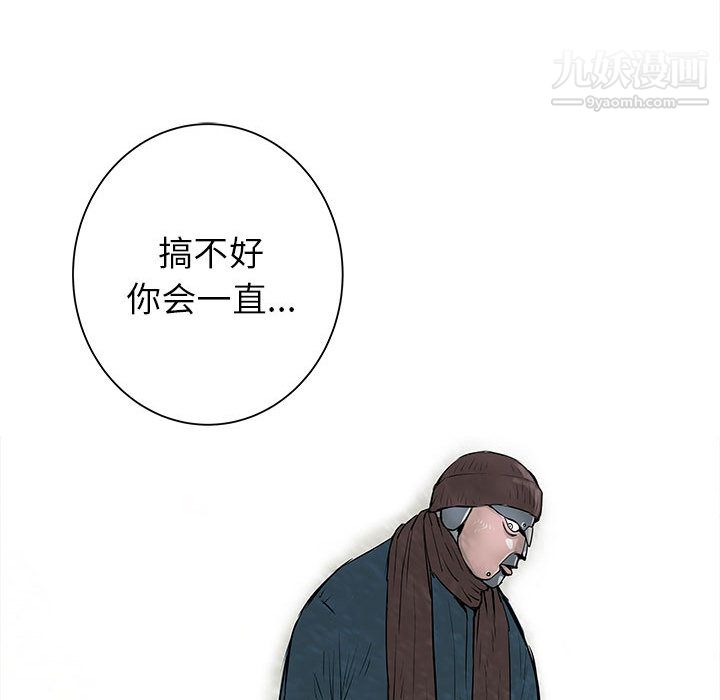 《PROTO 109》漫画最新章节第53话免费下拉式在线观看章节第【14】张图片