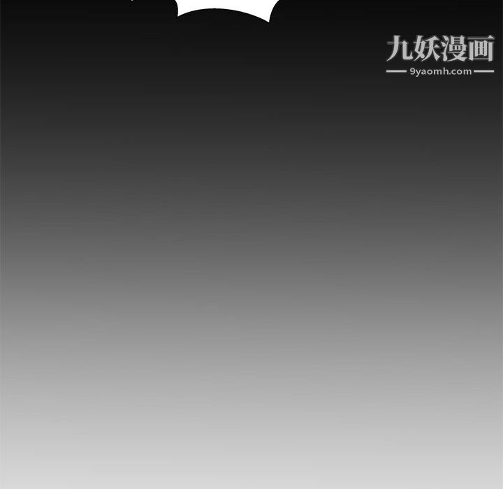 《PROTO 109》漫画最新章节第53话免费下拉式在线观看章节第【87】张图片