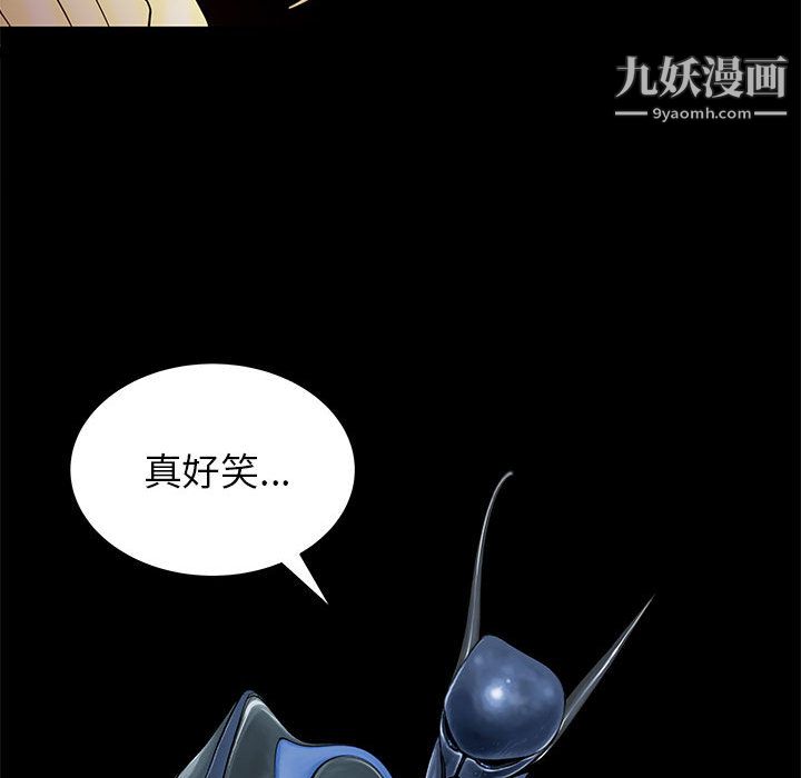 《PROTO 109》漫画最新章节第53话免费下拉式在线观看章节第【57】张图片