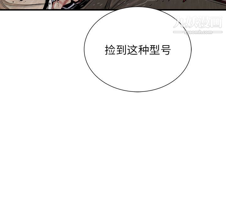 《PROTO 109》漫画最新章节第53话免费下拉式在线观看章节第【16】张图片