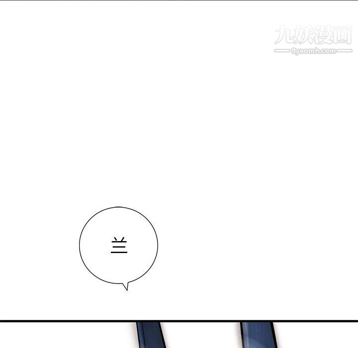 《PROTO 109》漫画最新章节第53话免费下拉式在线观看章节第【137】张图片