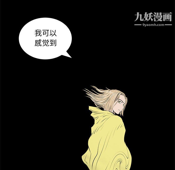 《PROTO 109》漫画最新章节第53话免费下拉式在线观看章节第【54】张图片